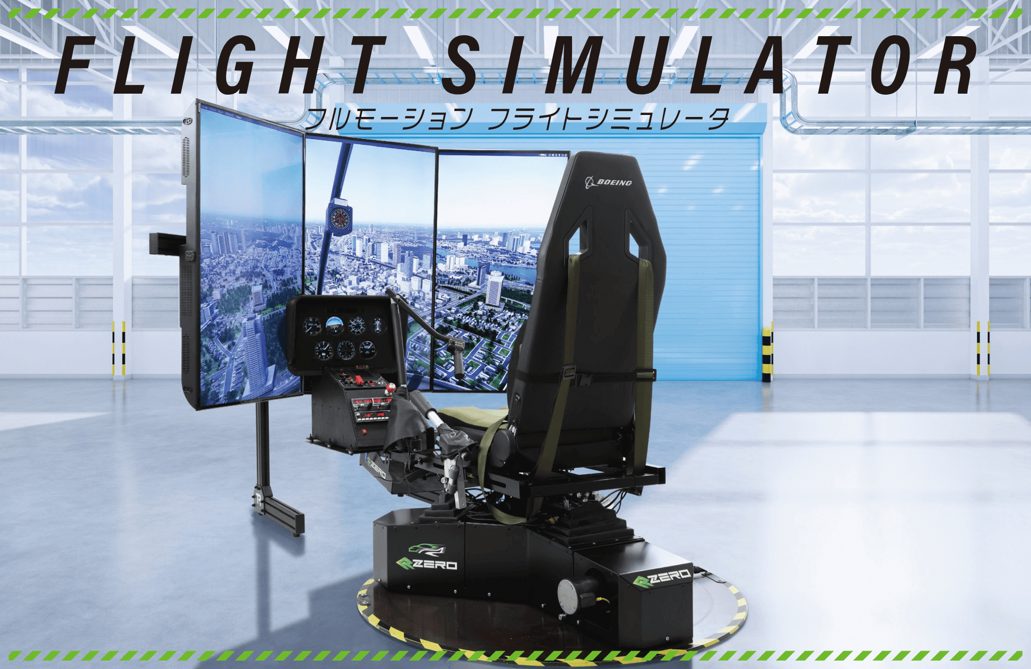 tCgV~[^[ hCuV~[^[ RZERO (A[) (main_photo3)